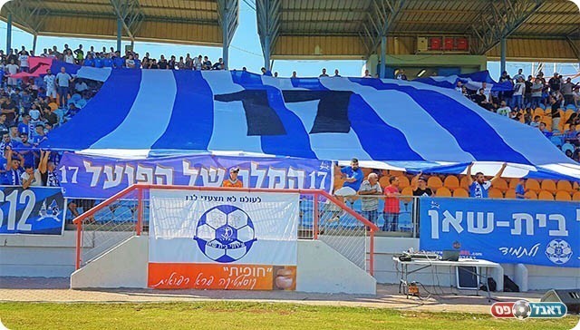 מחווה של אוהדי בית שאן לשניר שטרית (אולטראס בית שאן)